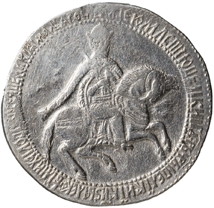 1 рубль русского царя Алексея Михайловича