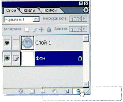 Cutting the coins by program Photoshop