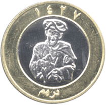 200 Pesetas Cabo Dakhla