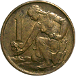 1 крона 1969 Чехословакия