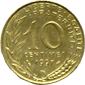 10 сантимов 1997 год Франция