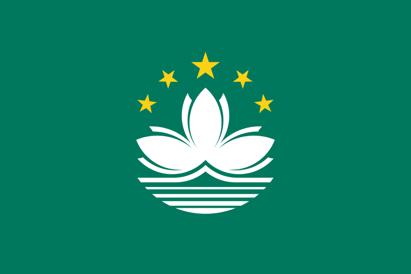 Флаг Макао