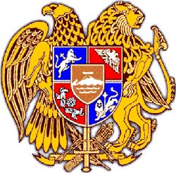 Герб Армении