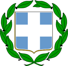 Герб Греция