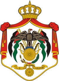 Герб Иордания