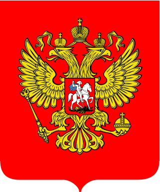 Герб Россия