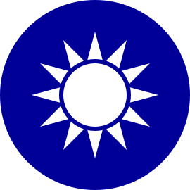 Герб Китай