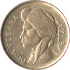 Реверс 50 сен 1952