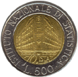 500 лир 1989 Италия