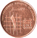 1 пиастр или 1 кирш Иордания