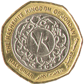 0,5 динара Иордания