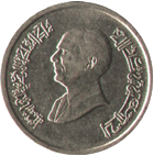 5 пиастров Иордания