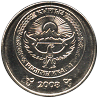 реверс 1 сом Киргизия 2008 год