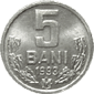 5 бани 1995 год Молдавия