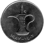 1 дирхам Объединенные Арабские Эмираты