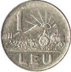 1 лей 1966 год Румыния