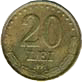 20 лей 1991 год Румыния