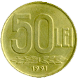 50 лей 1992 год Румыния