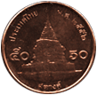 50 сатанг Тайланд