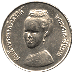 реверс 5 бат 1980 год Тайланд