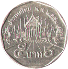 5 бат Тайланд