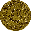 50 миллимов Тунис