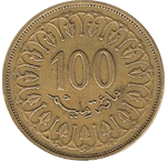 100 миллимов 2005 год