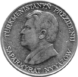50 теннеси 1993 Туркменистан