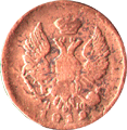 Денежка 1819 год