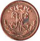 полкопейки 1912