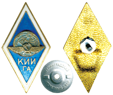 Ромб Киевский институт инженеров гражданской авиации