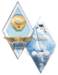 ромб КуАИ