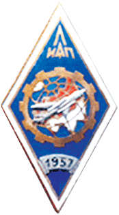 Ленинградский институт ромб