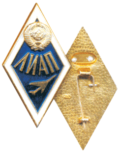 ромб ЛИАП алюминий