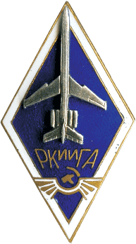 ромбик РКииГА