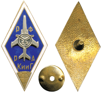знак РКииГА Радио-Факультет