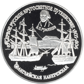 150 рублей 1993 год реверс