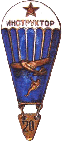 Знак «Инструктор парашютного спорта»
