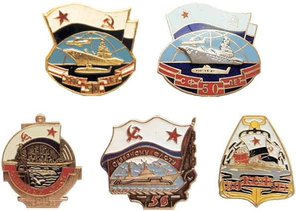 Краснознаменному Северному флоту — 50 лет знак