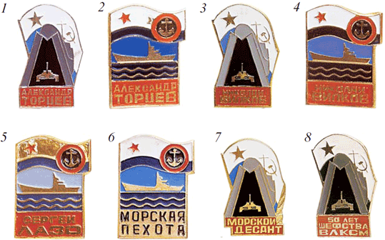 Памятные знаки морской пехоты