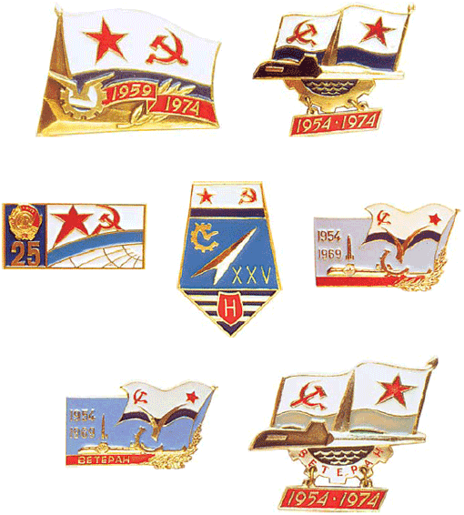Юбилейные и памятные знаки полигона