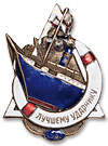 Знак ударника водного, транспорта 1932 год Знак ударника водного, транспорта 1932 год