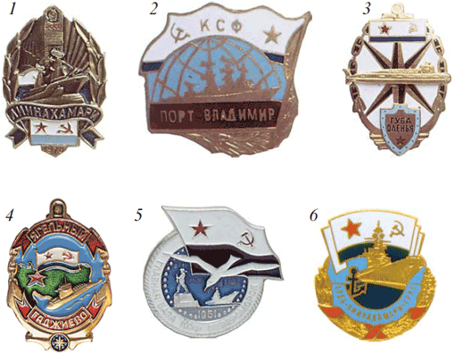 ВМБ Лиинахамари знак