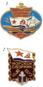 Юбилейные знаки