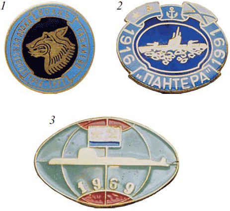 Памятные знаки подводников